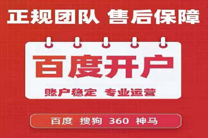 百度运营推广中的创意策略与执行